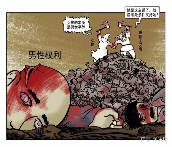 咒术回战
